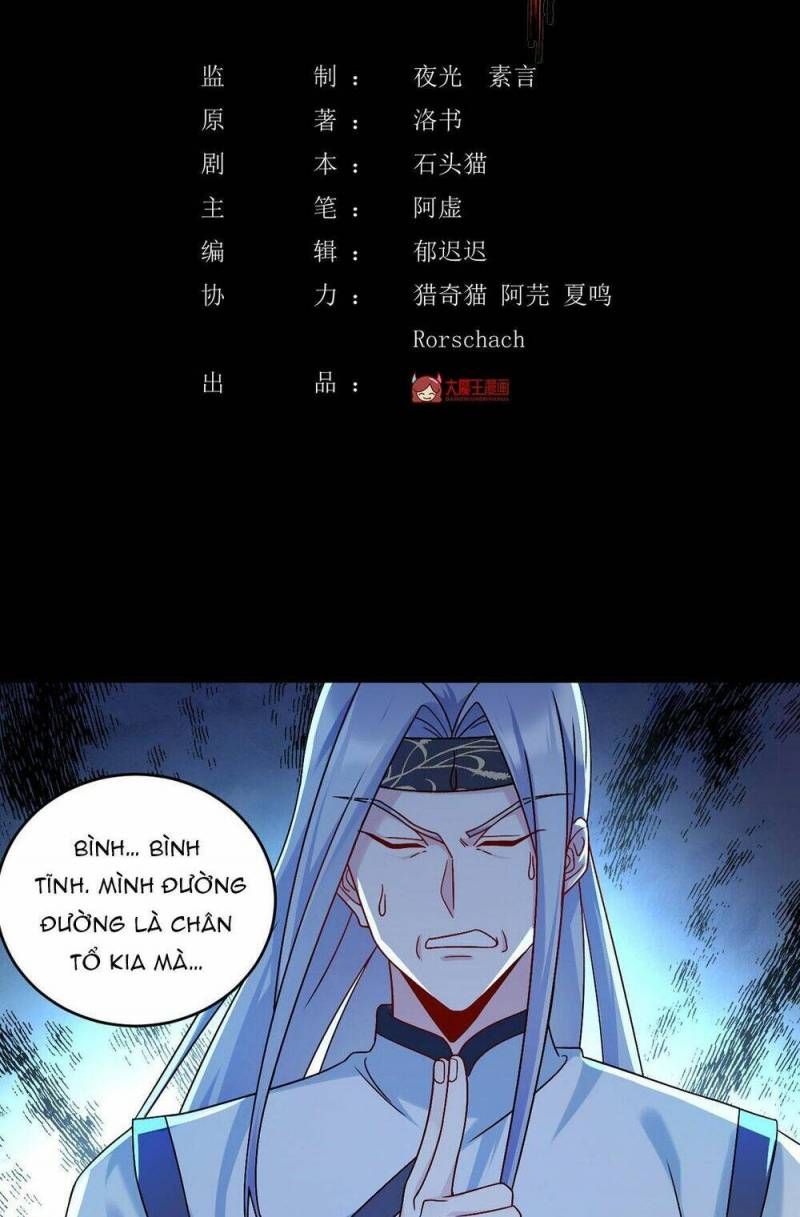 đọc truyện Tiên Tôn Lạc Vô Cực Chương 230 ảnh 4 tại Thiên Thai Truyện