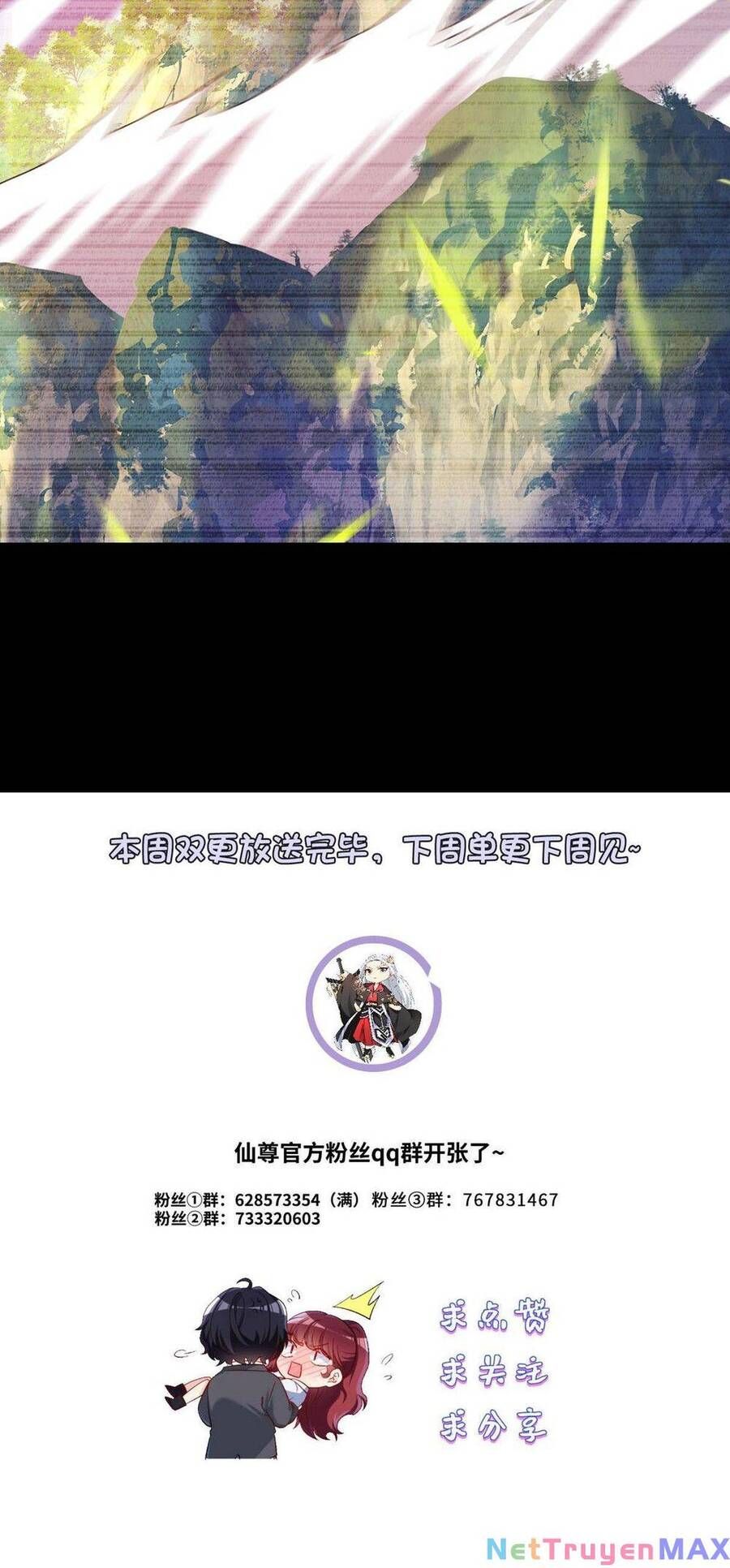 đọc truyện Tiên Tôn Lạc Vô Cực Chương 235 ảnh 33 tại Thiên Thai Truyện