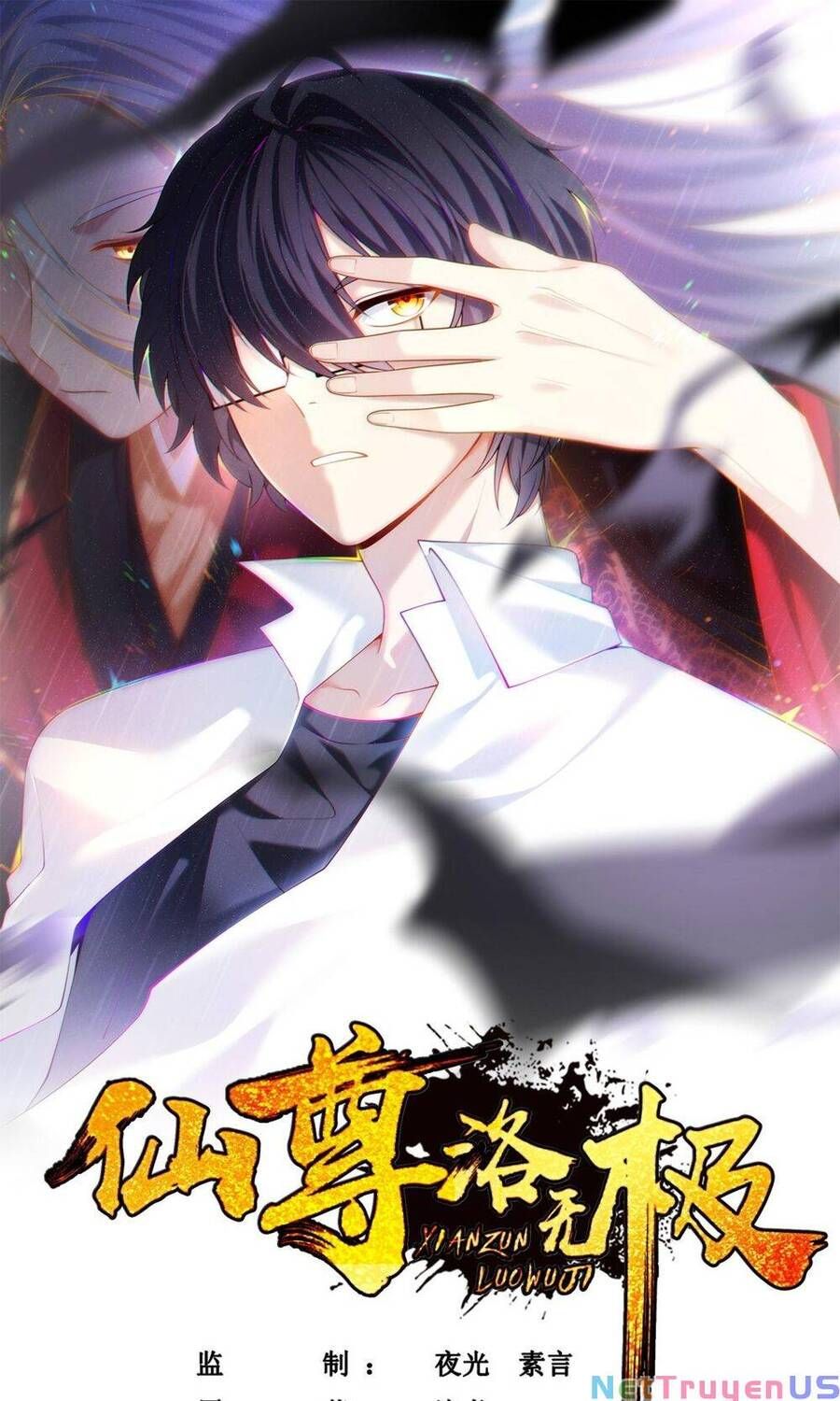 đọc truyện Tiên Tôn Lạc Vô Cực Chương 237 ảnh 5 tại Thiên Thai Truyện