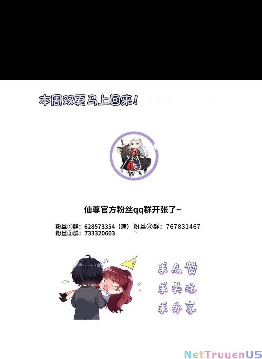 đọc truyện Tiên Tôn Lạc Vô Cực Chương 237 ảnh 63 tại Thiên Thai Truyện