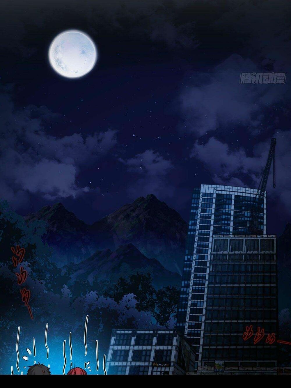 đọc truyện Tiên Tôn Lạc Vô Cực Chương 24 ảnh 29 tại Thiên Thai Truyện