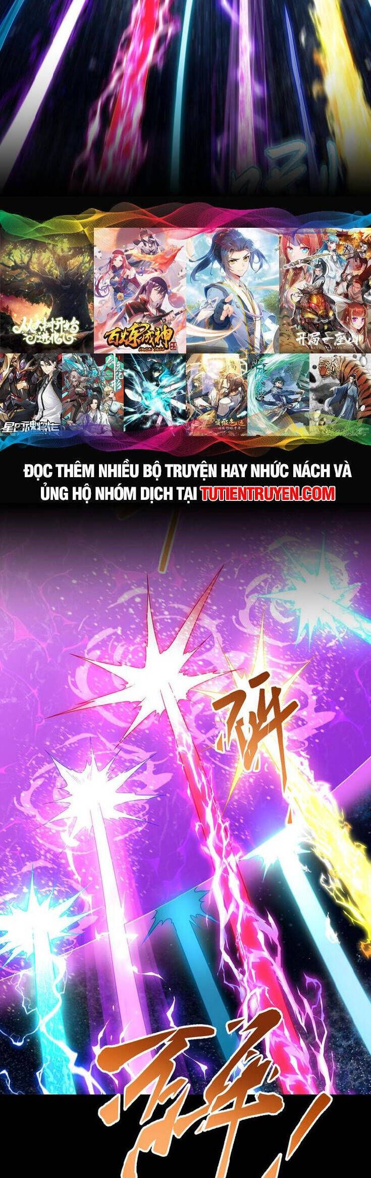 đọc truyện Tiên Tôn Lạc Vô Cực Chương 241 ảnh 10 tại Thiên Thai Truyện