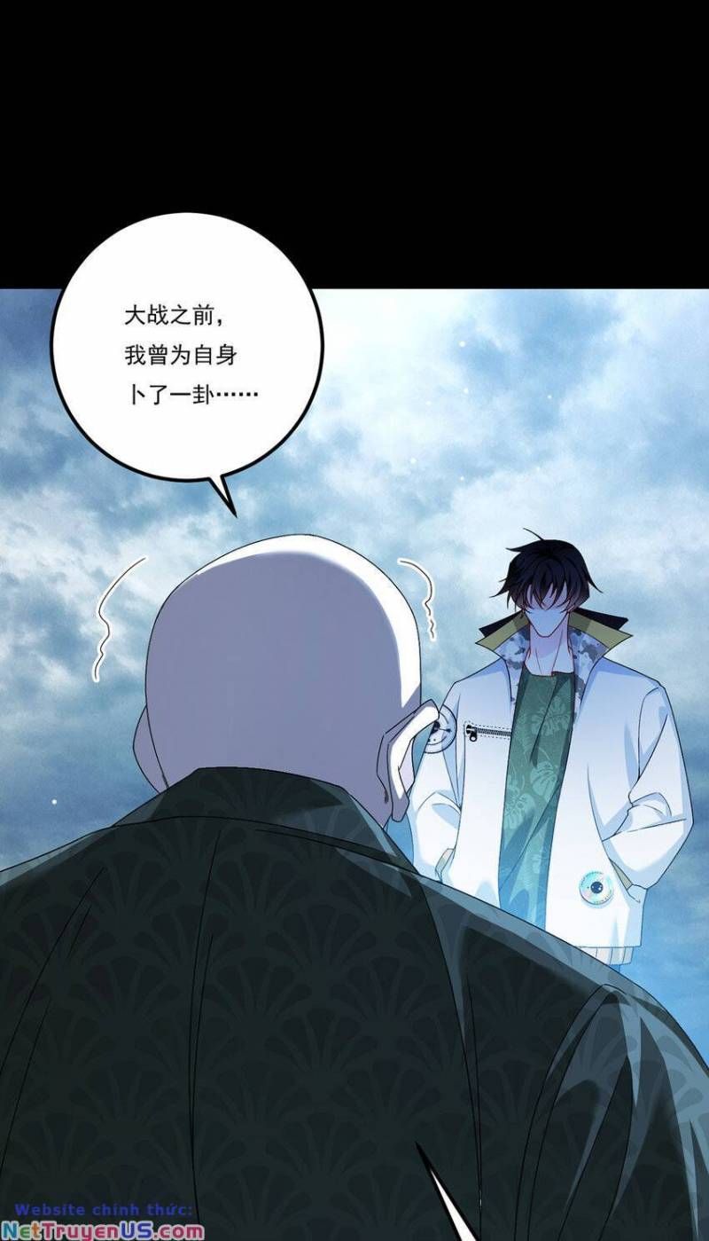 đọc truyện Tiên Tôn Lạc Vô Cực Chương 243 ảnh 33 tại Thiên Thai Truyện