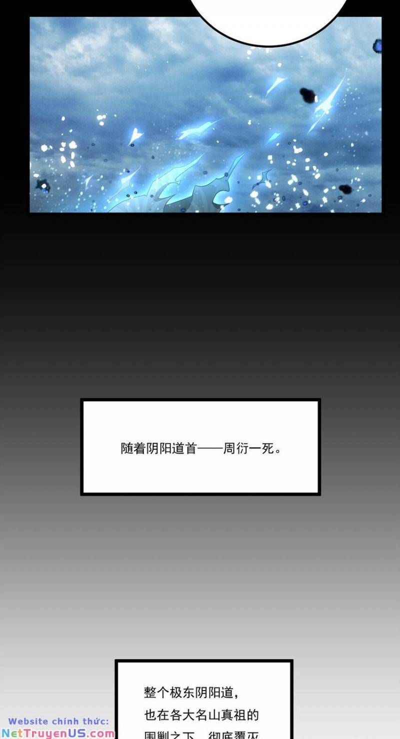 đọc truyện Tiên Tôn Lạc Vô Cực Chương 243 ảnh 41 tại Thiên Thai Truyện