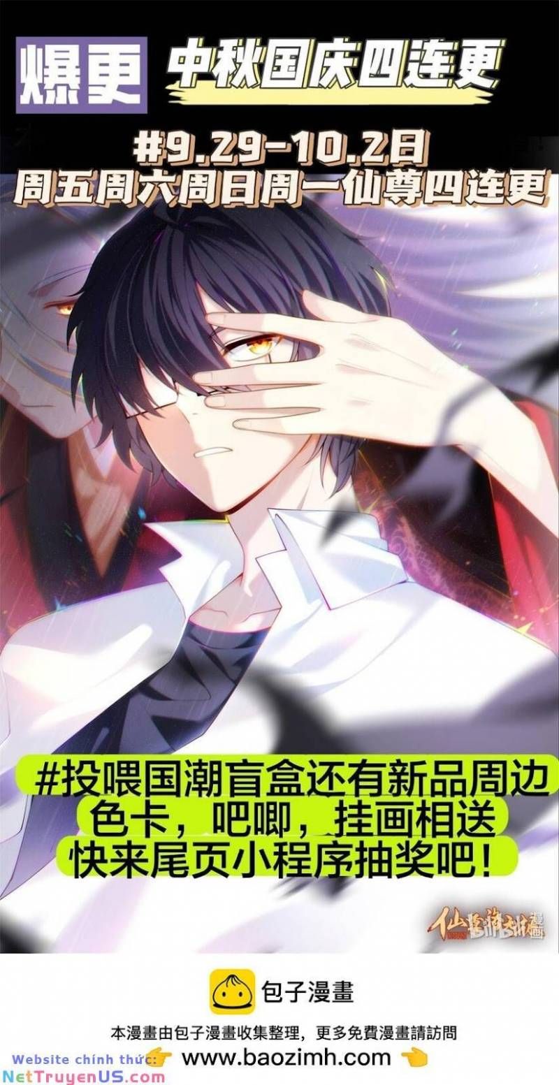 đọc truyện Tiên Tôn Lạc Vô Cực Chương 243 ảnh 53 tại Thiên Thai Truyện