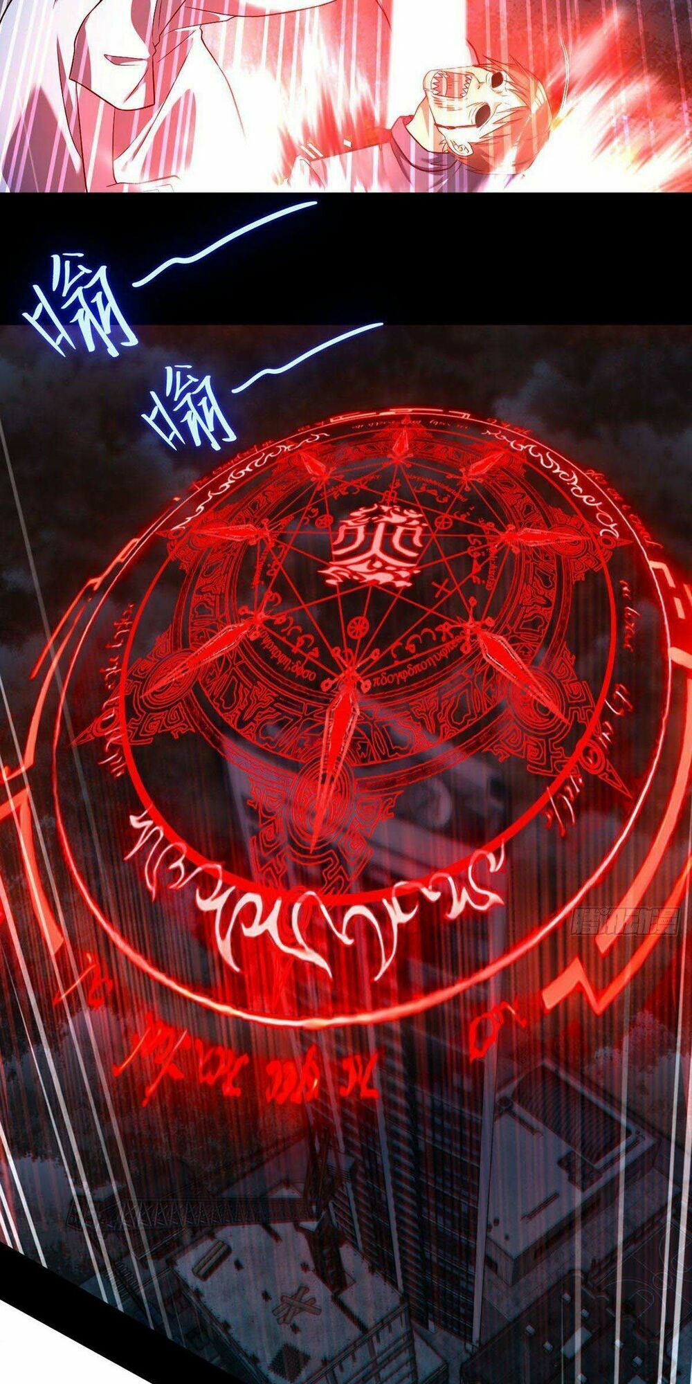 đọc truyện Tiên Tôn Lạc Vô Cực Chương 28 ảnh 26 tại Thiên Thai Truyện