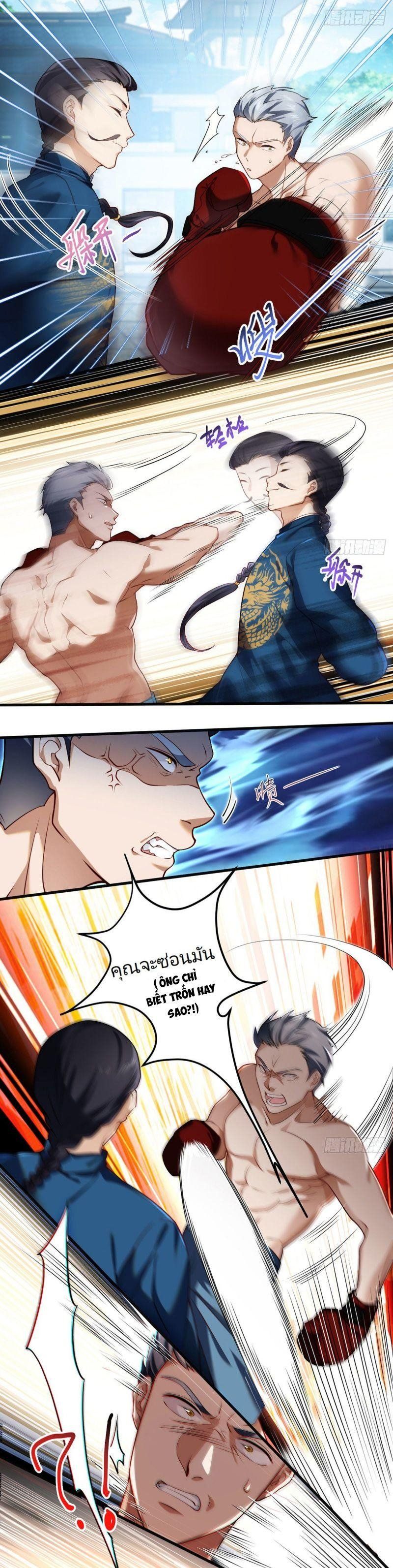 đọc truyện Tiên Tôn Lạc Vô Cực Chương 39 ảnh 7 tại Thiên Thai Truyện