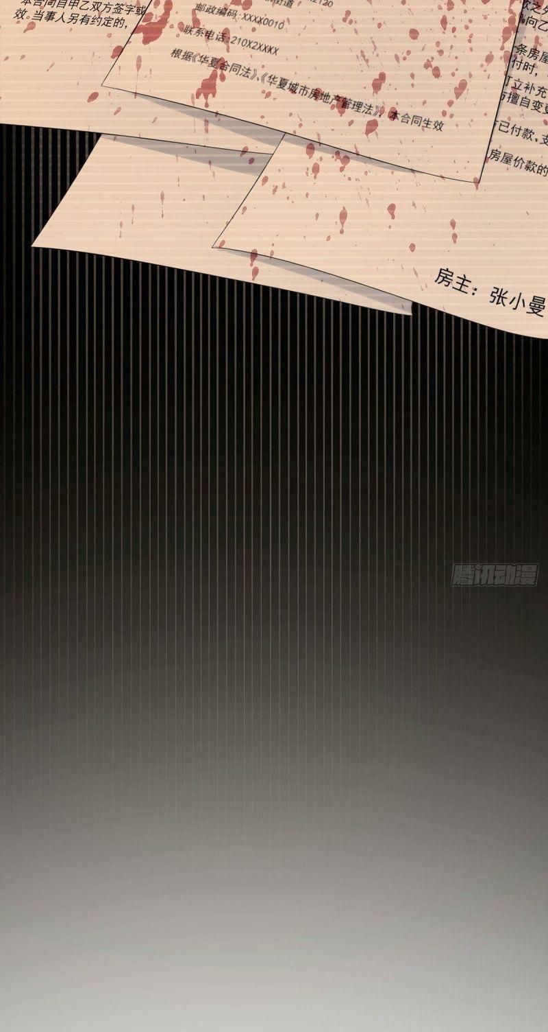 đọc truyện Tiên Tôn Lạc Vô Cực Chương 6 ảnh 15 tại Thiên Thai Truyện