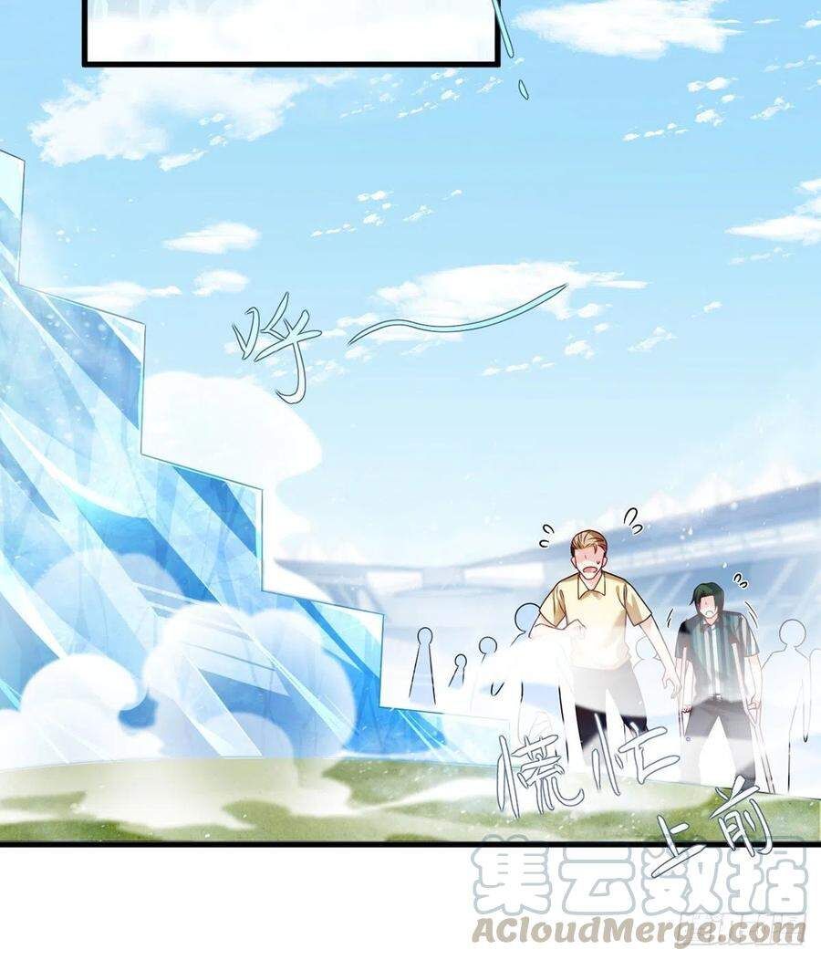 đọc truyện Tiên Tôn Lạc Vô Cực Chương 74 ảnh 15 tại Thiên Thai Truyện