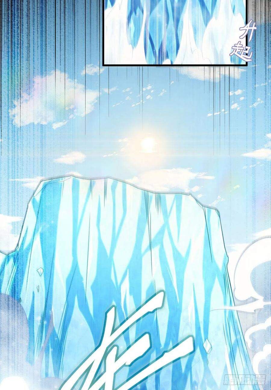 đọc truyện Tiên Tôn Lạc Vô Cực Chương 74 ảnh 8 tại Thiên Thai Truyện