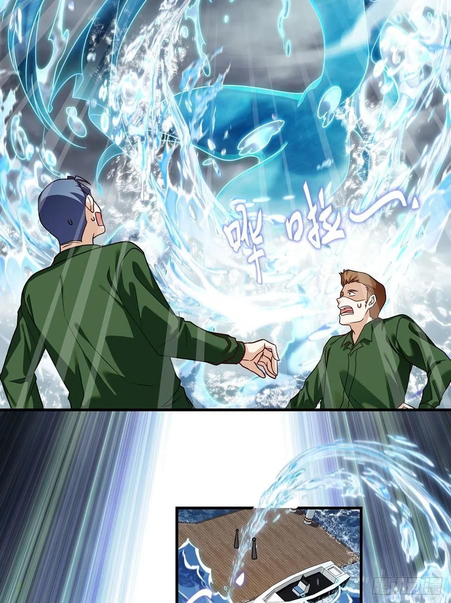 đọc truyện Tiên Tôn Lạc Vô Cực Chương 75 ảnh 18 tại Thiên Thai Truyện