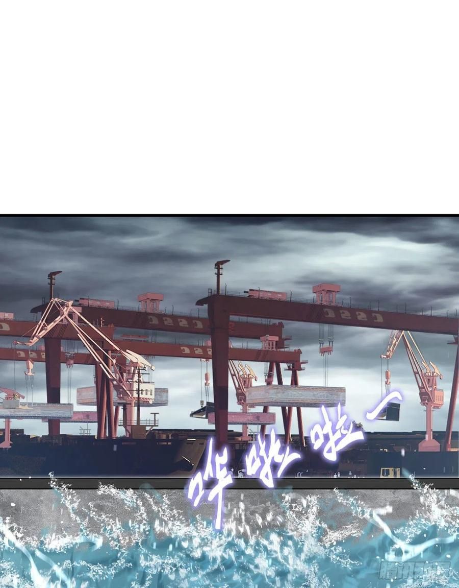 đọc truyện Tiên Tôn Lạc Vô Cực Chương 75 ảnh 4 tại Thiên Thai Truyện