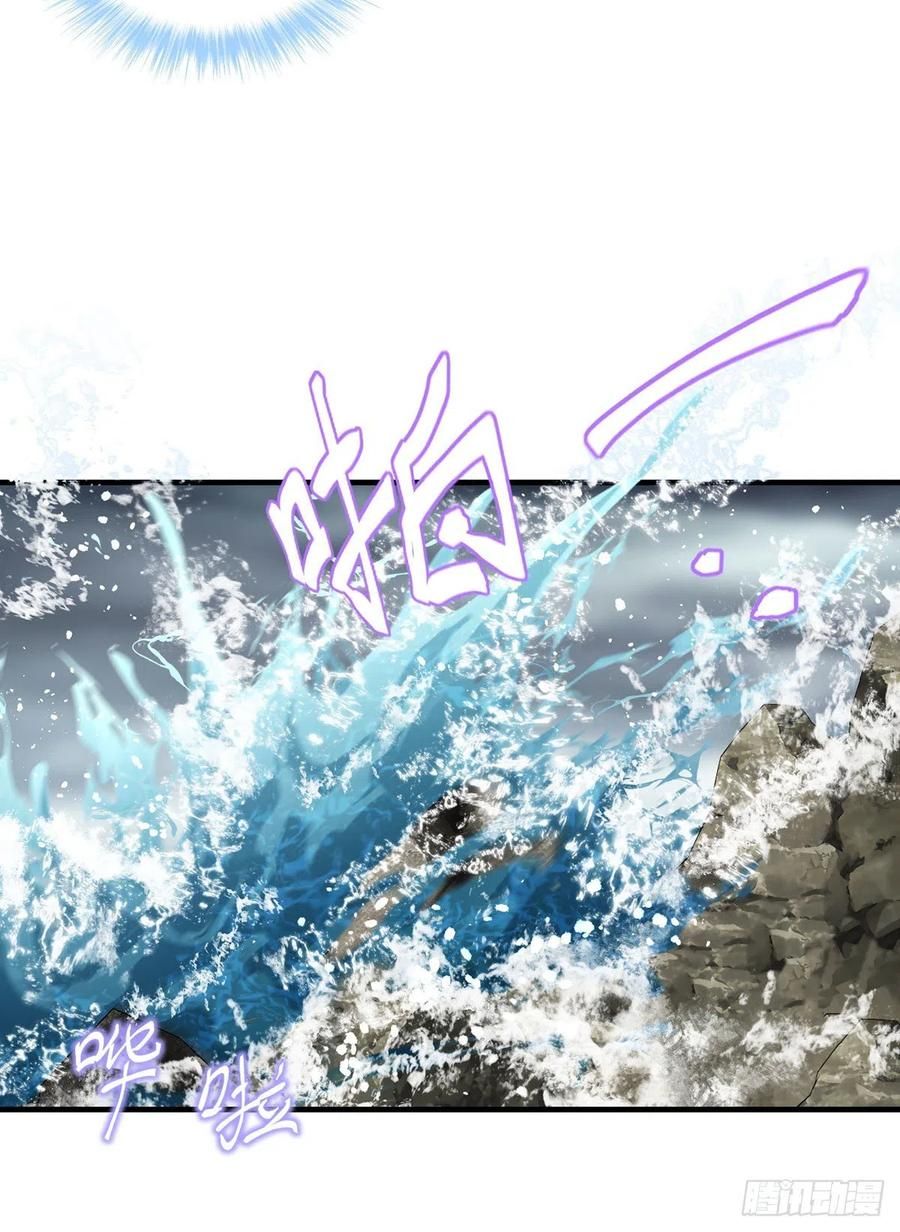 đọc truyện Tiên Tôn Lạc Vô Cực Chương 75 ảnh 8 tại Thiên Thai Truyện