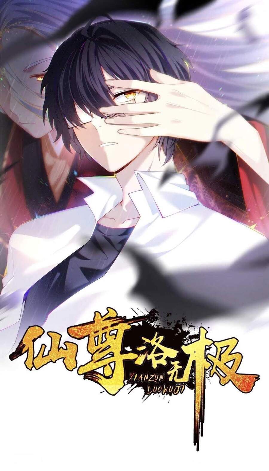 đọc truyện Tiên Tôn Lạc Vô Cực Chương 76 ảnh 3 tại Thiên Thai Truyện