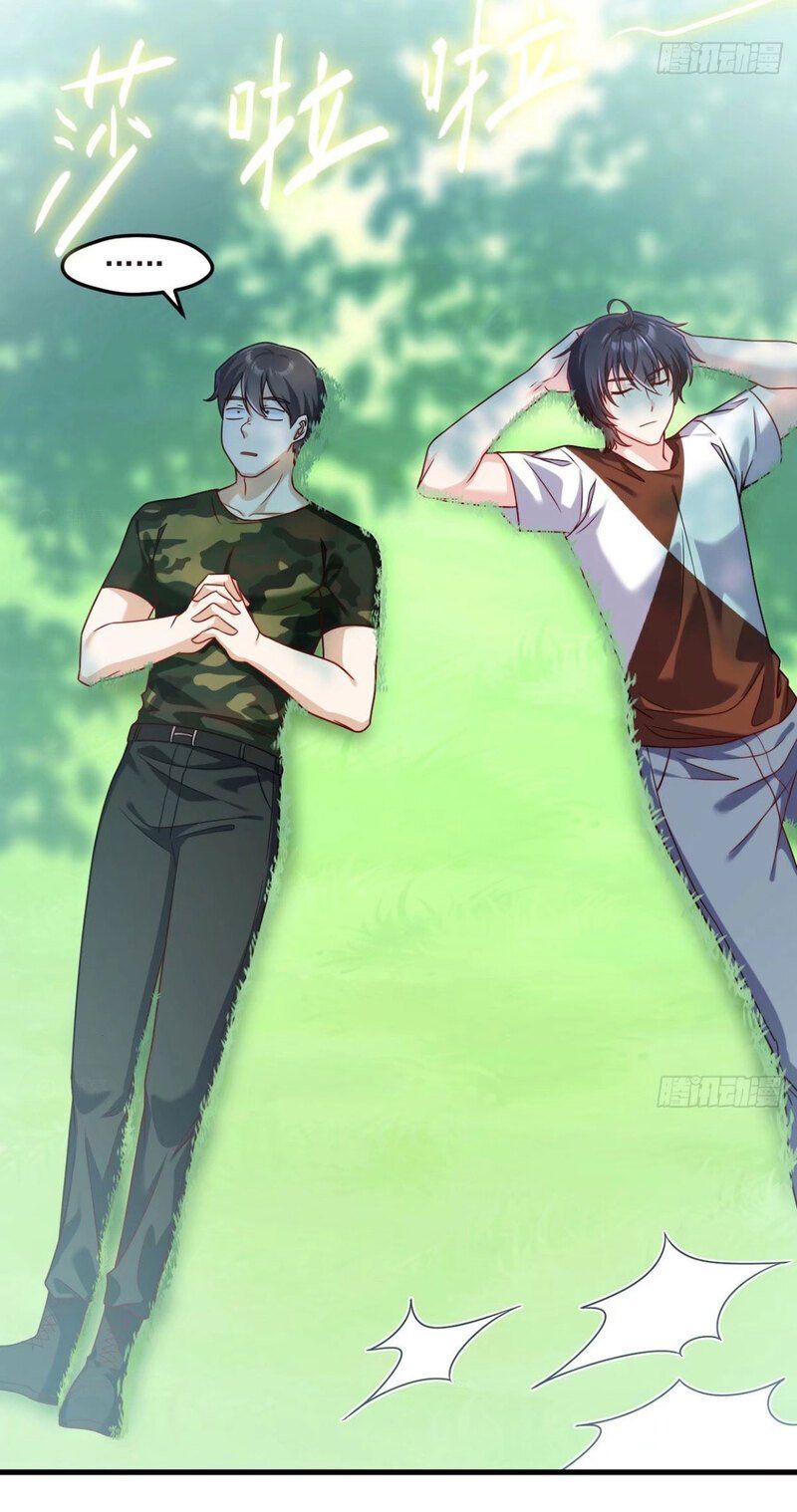 đọc truyện Tiên Tôn Lạc Vô Cực Chương 78 ảnh 5 tại Thiên Thai Truyện