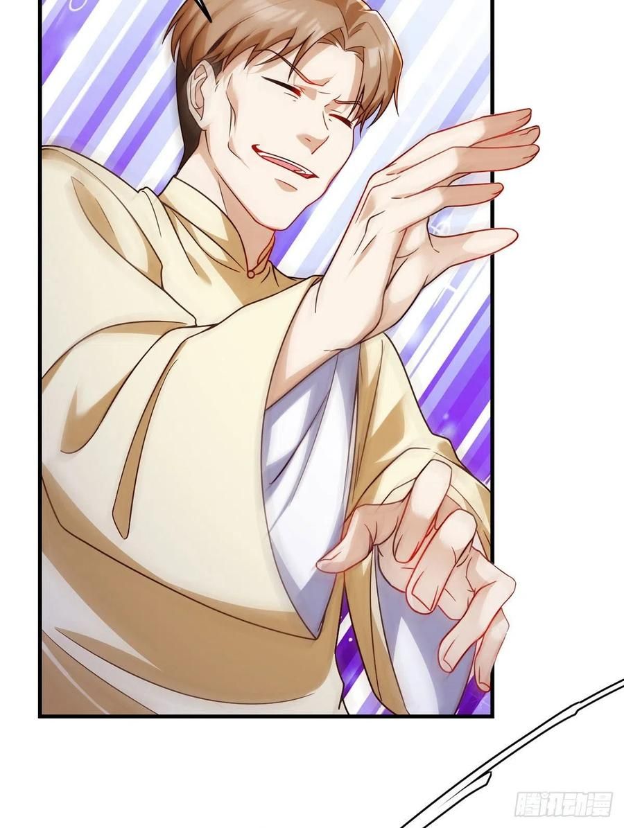 đọc truyện Tiên Tôn Lạc Vô Cực Chương 80 ảnh 7 tại Thiên Thai Truyện