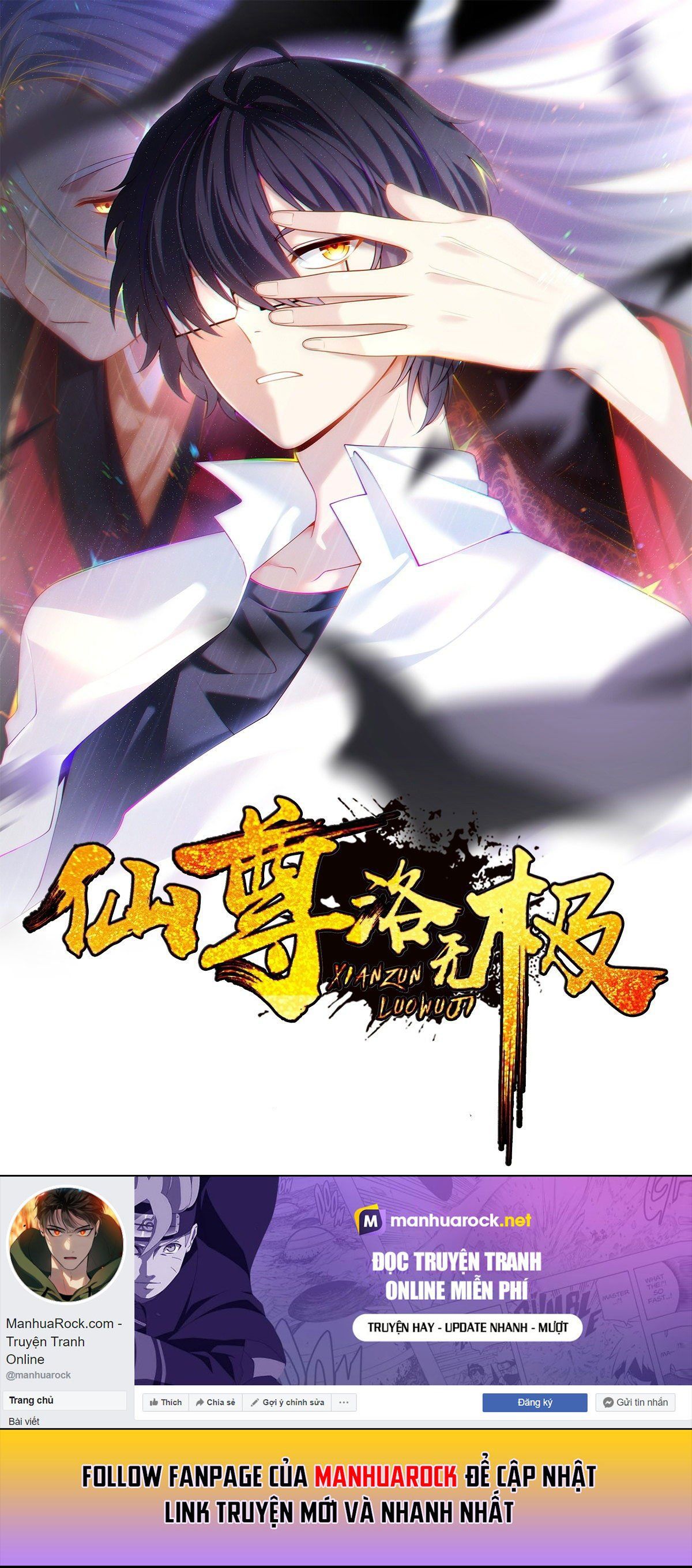 đọc truyện Tiên Tôn Lạc Vô Cực Chương 96 ảnh 3 tại Thiên Thai Truyện