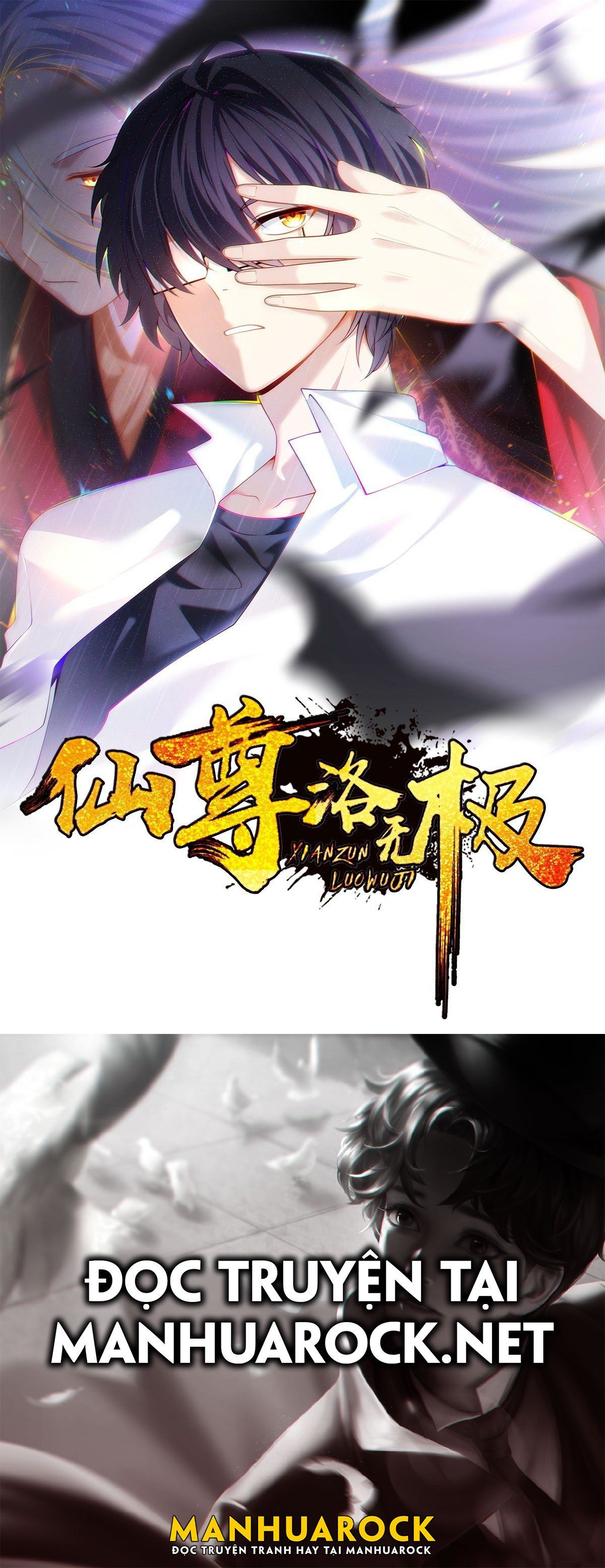 đọc truyện Tiên Tôn Lạc Vô Cực Chương 98 ảnh 3 tại Thiên Thai Truyện