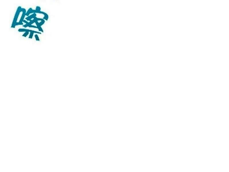 đọc truyện Tiên Võ Đế Tôn Chương 270 ảnh 4 tại Giả Dược