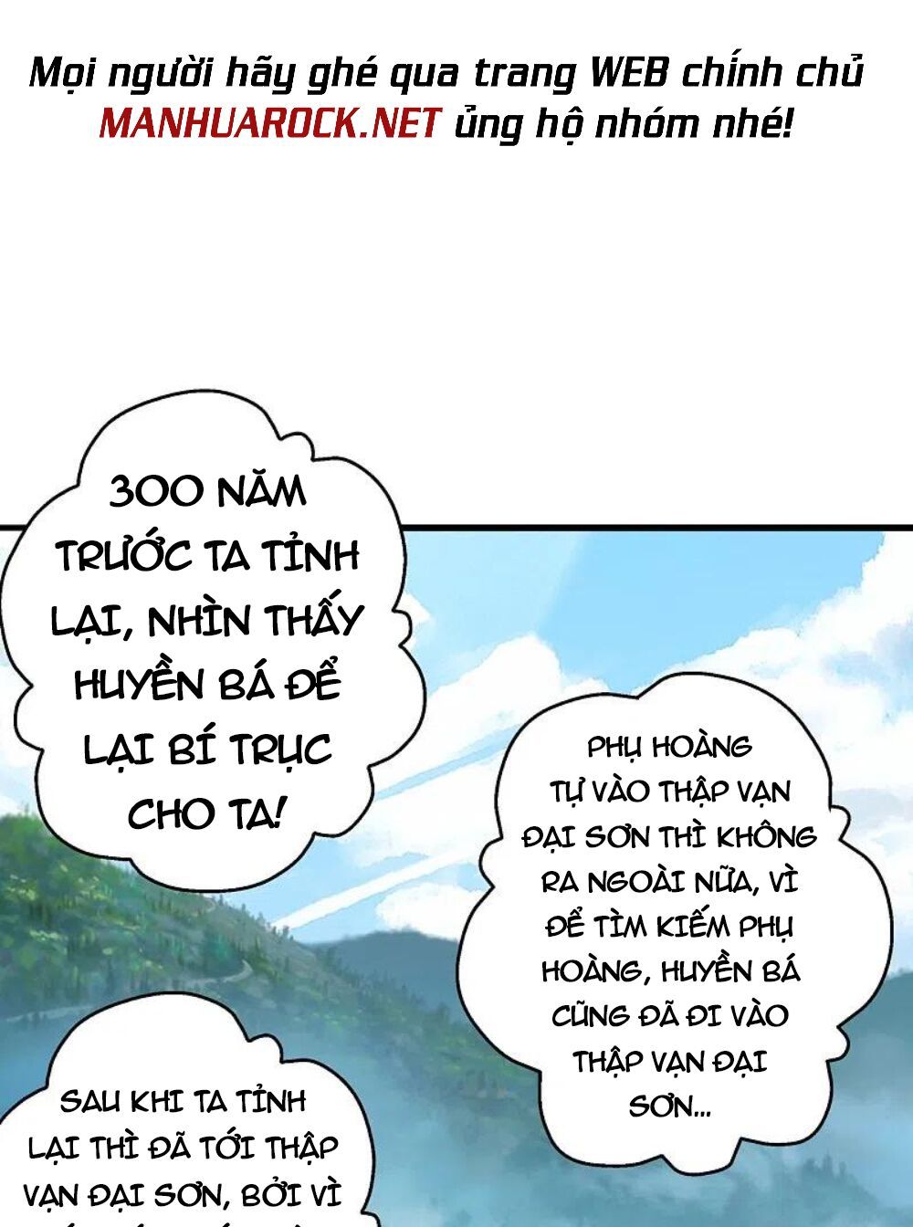 đọc truyện Tiên Võ Đế Tôn Chương 353 ảnh 51 tại Thiên Thai Truyện