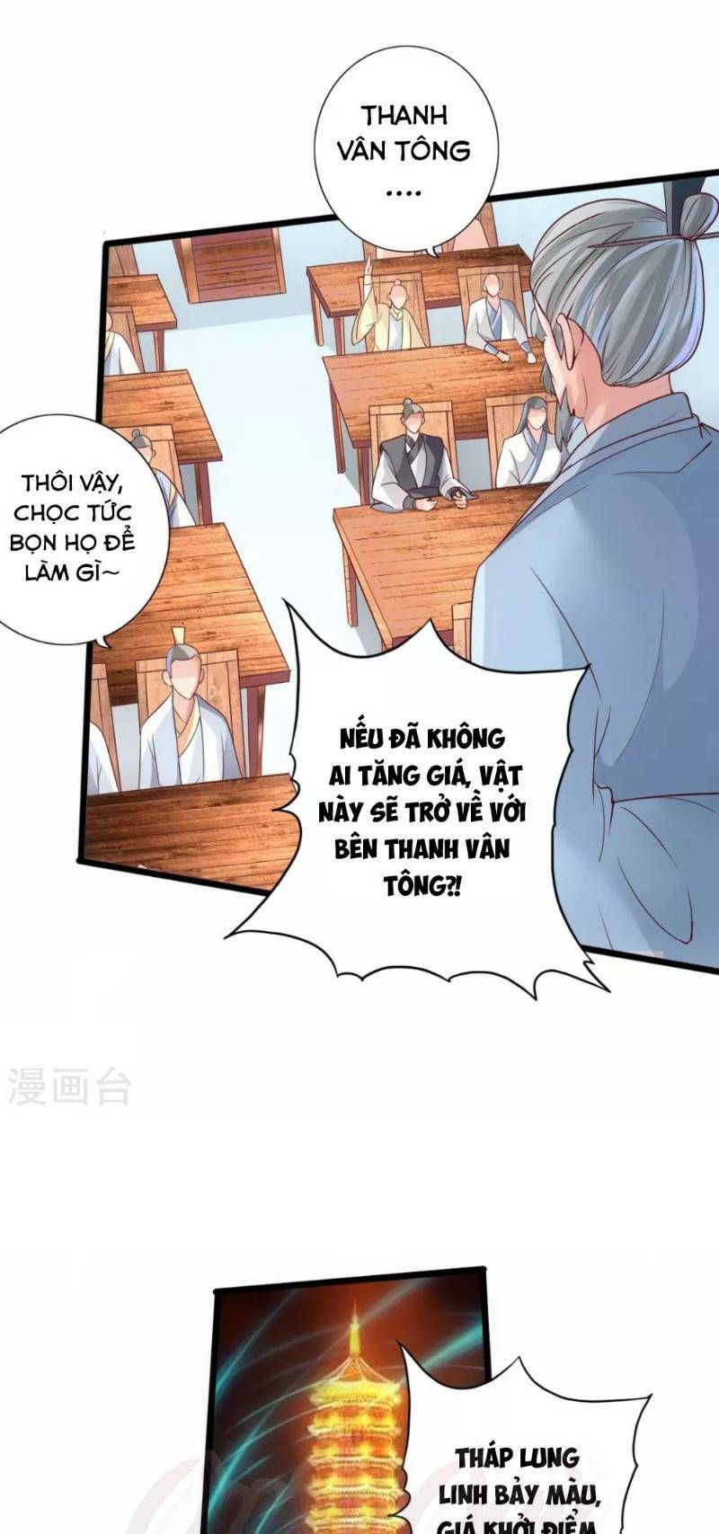 đọc truyện Tiên Võ Đế Tôn Chương 45 ảnh 14 tại Giả Dược