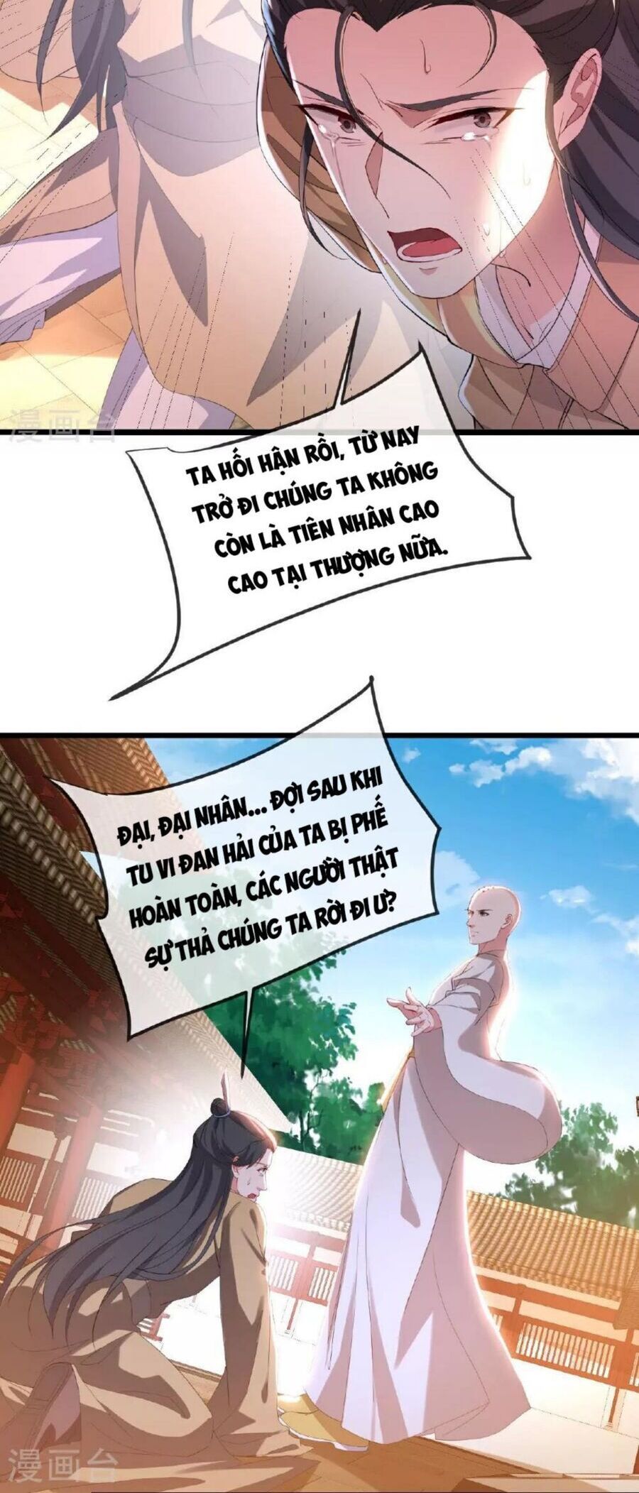 đọc truyện Tiên Võ Đế Tôn Chương 488 ảnh 17 tại Thiên Thai Truyện