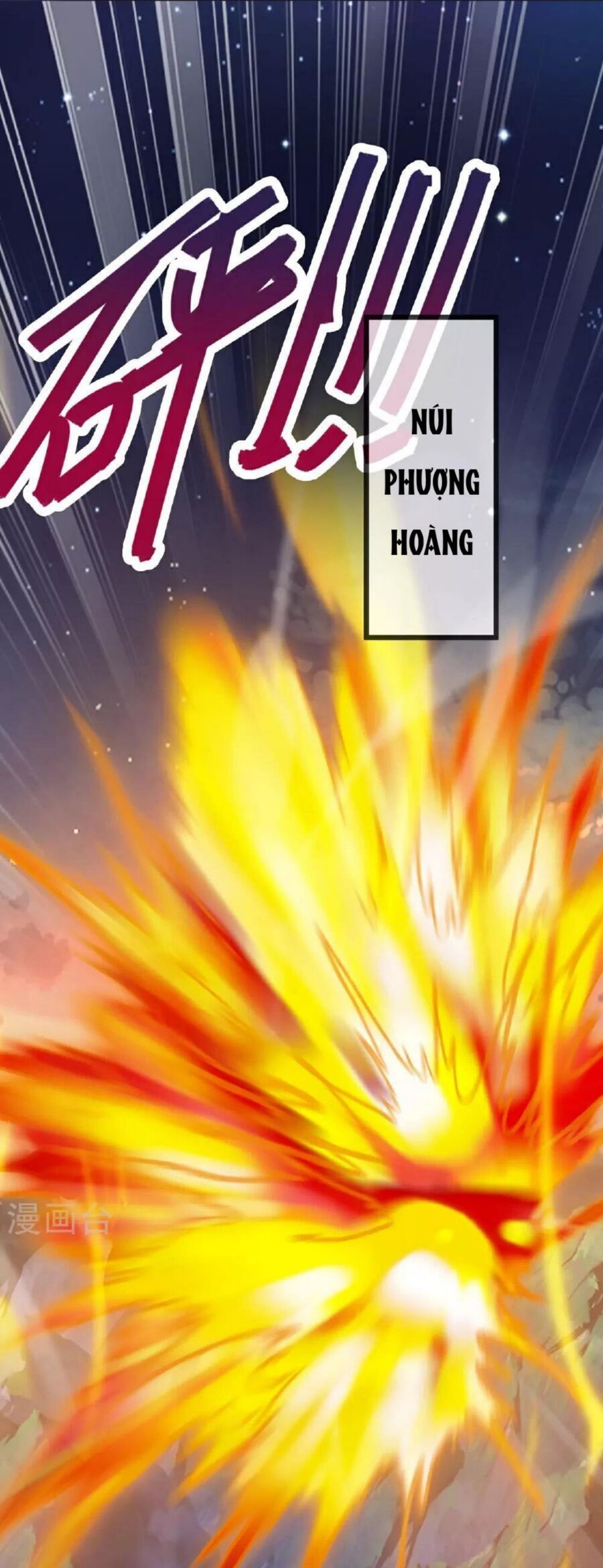 đọc truyện Tiên Võ Đế Tôn Chương 492 ảnh 58 tại Thiên Thai Truyện