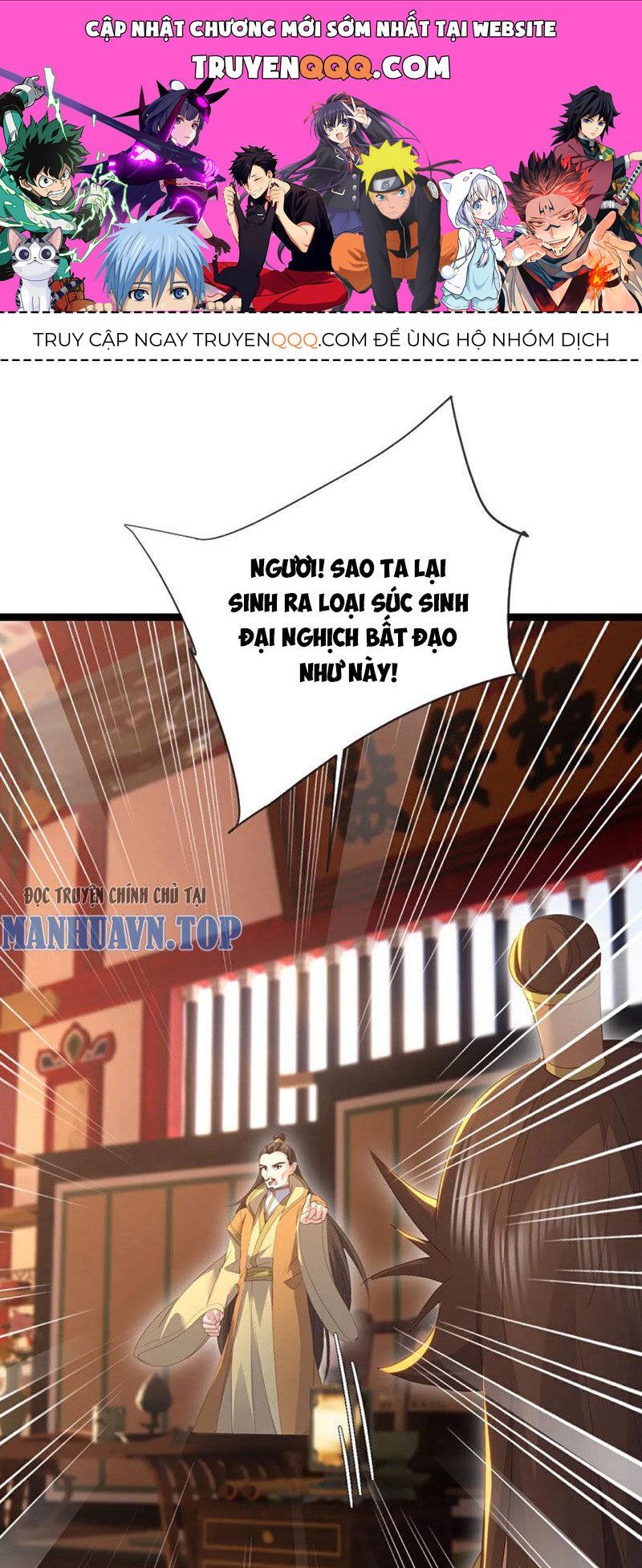 đọc truyện Tiên Võ Đế Tôn Chương 576 ảnh 1 tại Thiên Thai Truyện