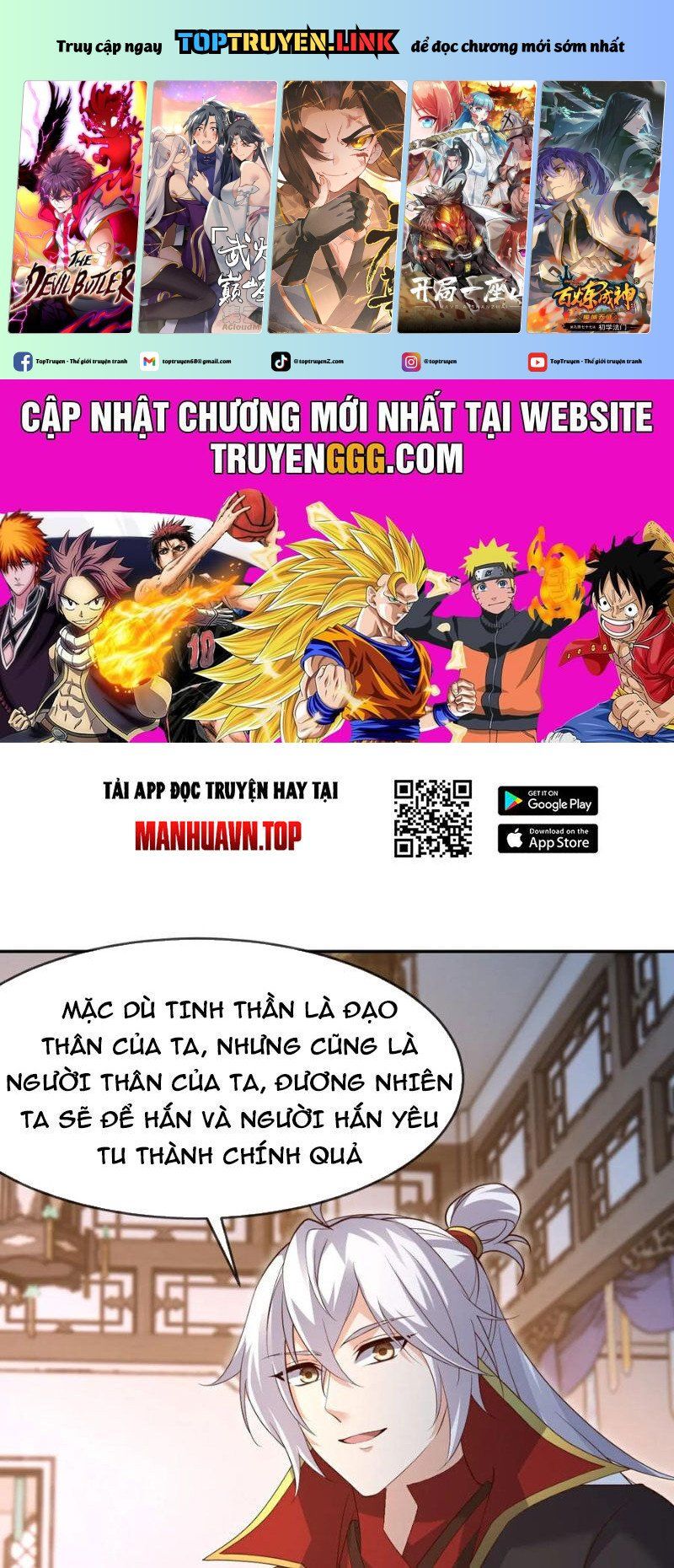 đọc truyện Tiên Võ Đế Tôn Chương 622 ảnh 1 tại Thiên Thai Truyện