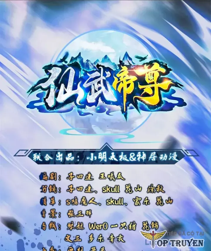 đọc truyện Tiên Võ Đế Tôn Chương 860 ảnh 4 tại Thiên Thai Truyện