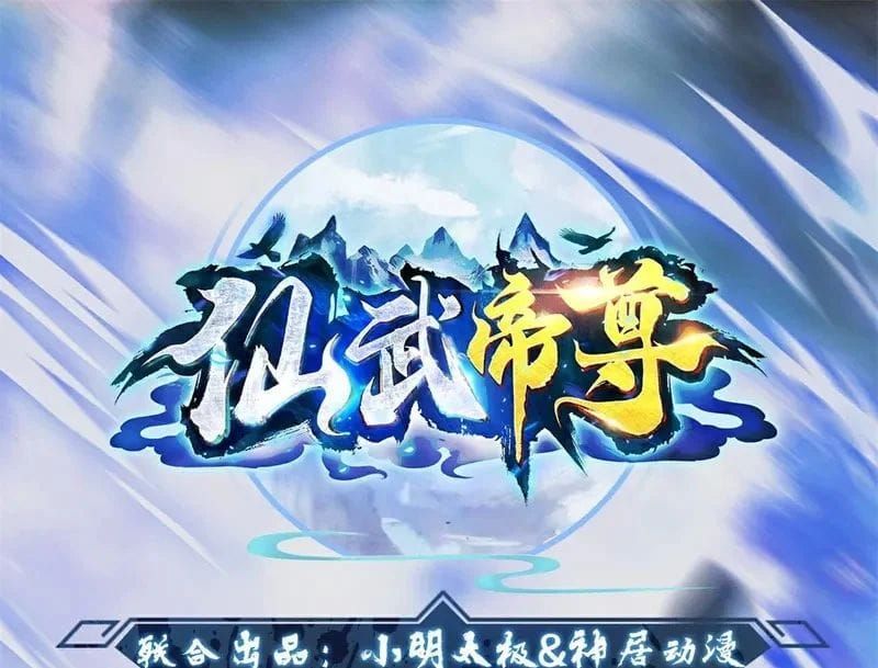 đọc truyện Tiên Võ Đế Tôn Chương 869 ảnh 4 tại Thiên Thai Truyện