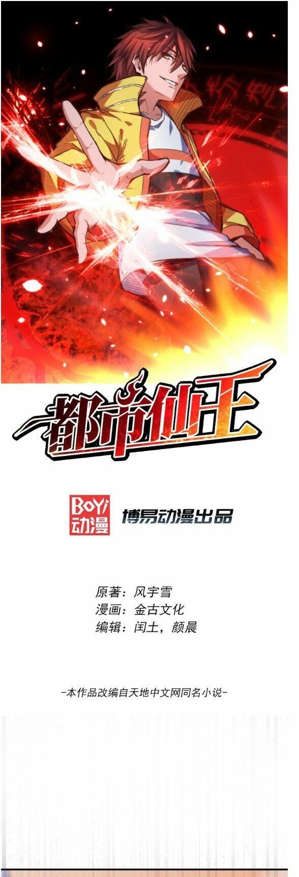 đọc truyện Tiên Vương Trùng Sinh Chương 1 ảnh 3 tại Thiên Thai Truyện