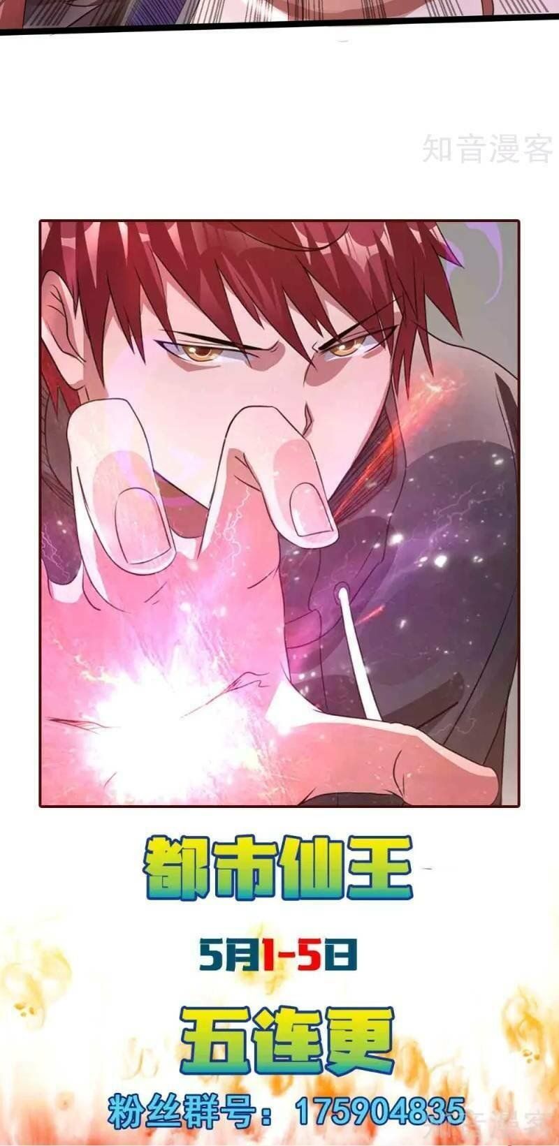 đọc truyện Tiên Vương Trùng Sinh Chương 106 ảnh 34 tại Thiên Thai Truyện