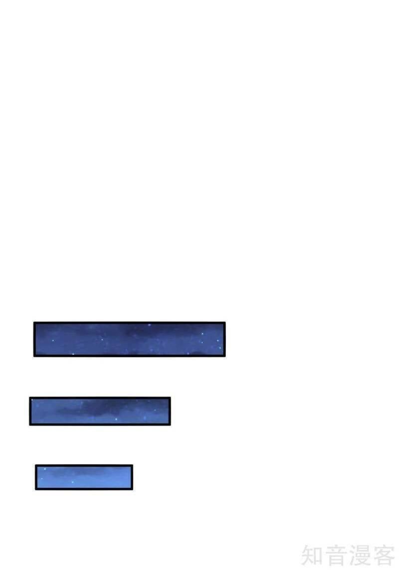 đọc truyện Tiên Vương Trùng Sinh Chương 108 ảnh 12 tại Thiên Thai Truyện