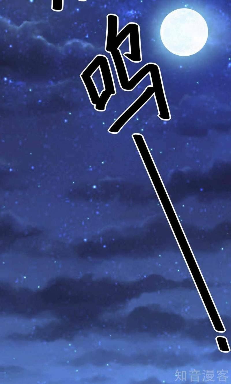 đọc truyện Tiên Vương Trùng Sinh Chương 108 ảnh 38 tại Thiên Thai Truyện