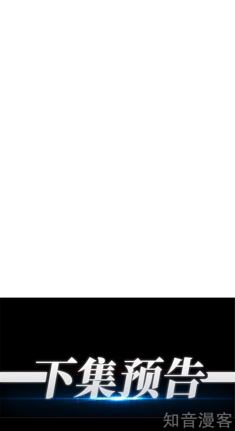 đọc truyện Tiên Vương Trùng Sinh Chương 11 ảnh 39 tại Thiên Thai Truyện