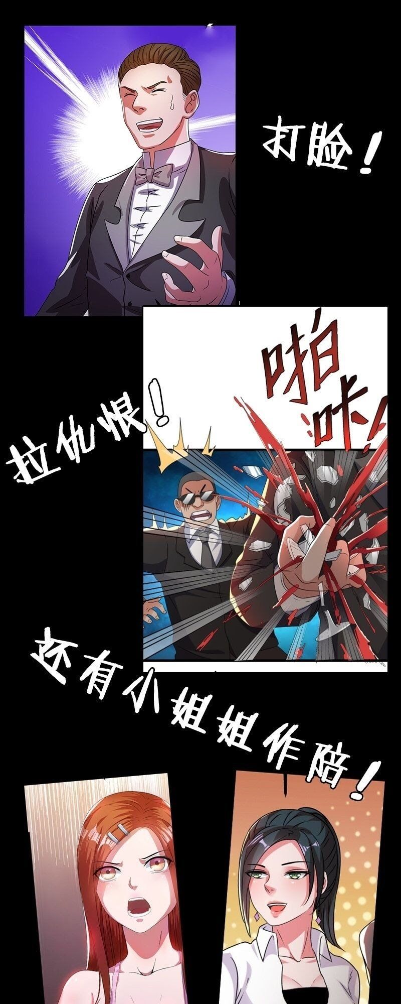 đọc truyện Tiên Vương Trùng Sinh Chương 11 ảnh 40 tại Thiên Thai Truyện