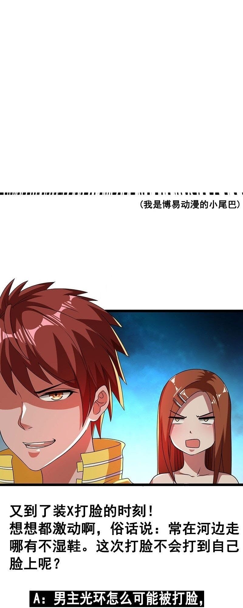 đọc truyện Tiên Vương Trùng Sinh Chương 12 ảnh 34 tại Thiên Thai Truyện