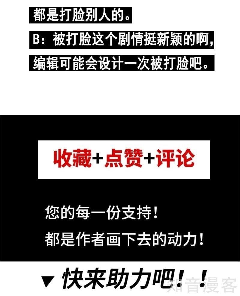 đọc truyện Tiên Vương Trùng Sinh Chương 12 ảnh 35 tại Thiên Thai Truyện