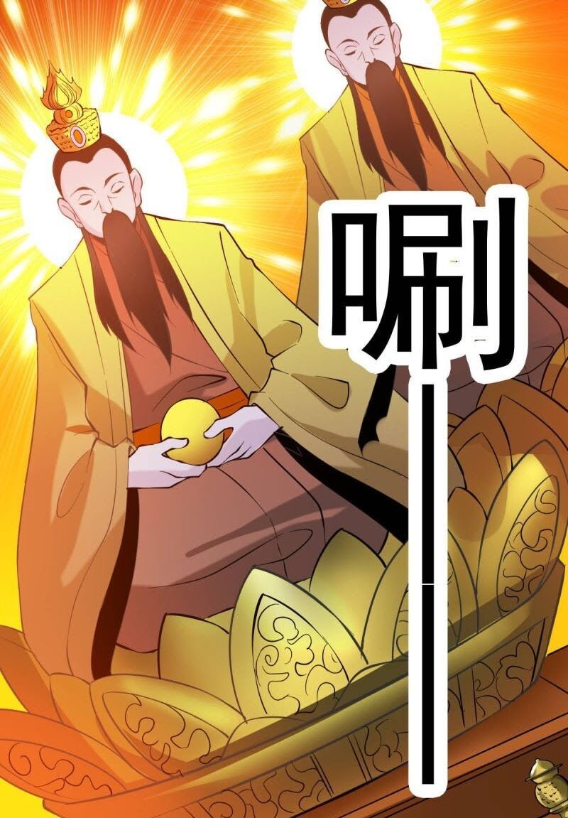 đọc truyện Tiên Vương Trùng Sinh Chương 130 ảnh 17 tại Thiên Thai Truyện