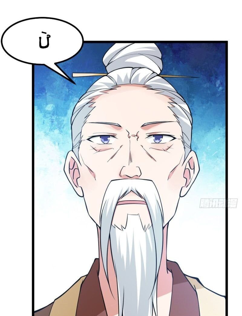 đọc truyện Tiên Vương Trùng Sinh Chương 130 ảnh 26 tại Thiên Thai Truyện