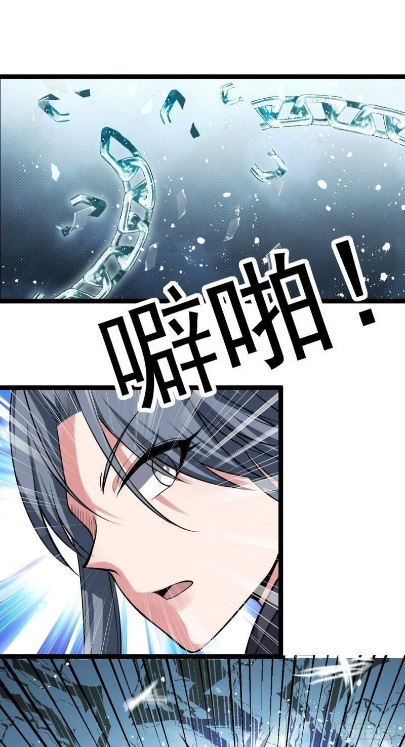 đọc truyện Tiên Vương Trùng Sinh Chương 139 ảnh 40 tại Thiên Thai Truyện