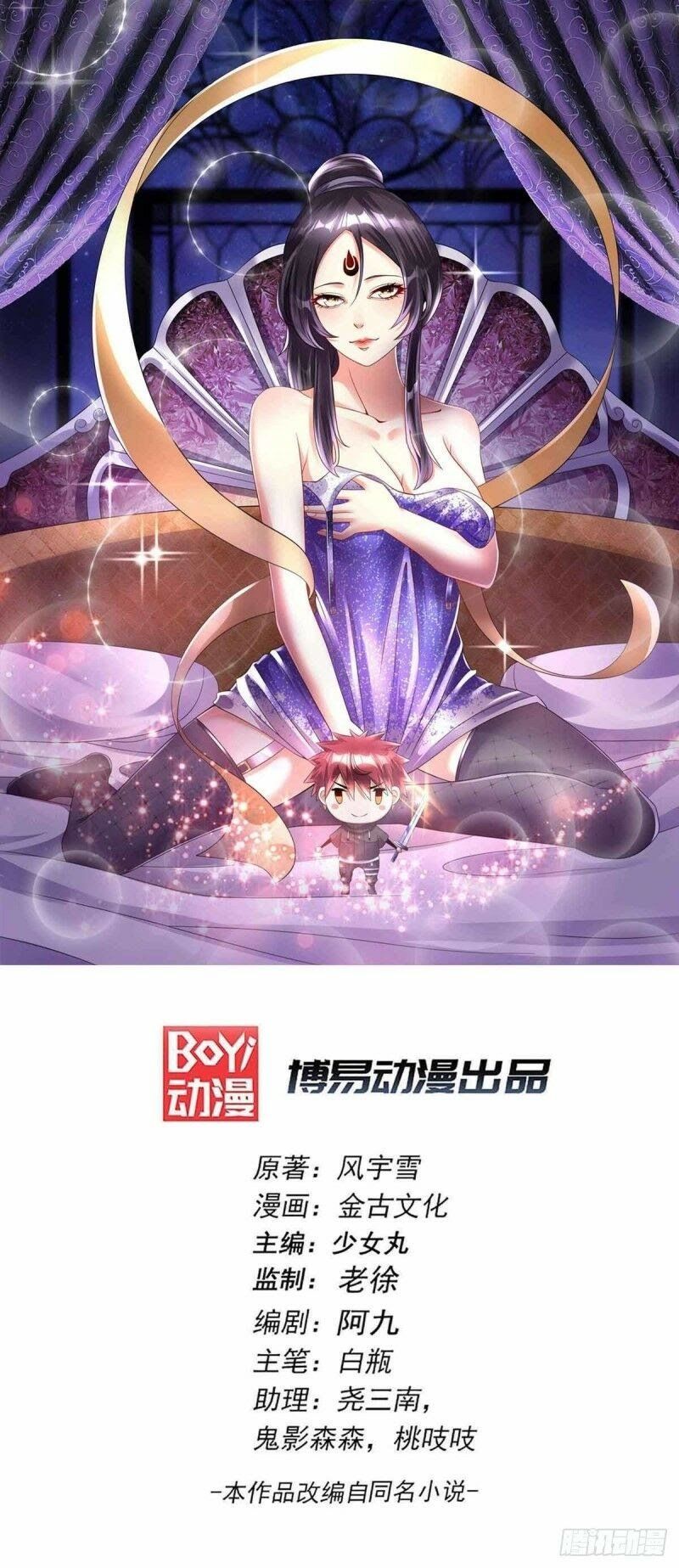 đọc truyện Tiên Vương Trùng Sinh Chương 143 ảnh 3 tại Thiên Thai Truyện