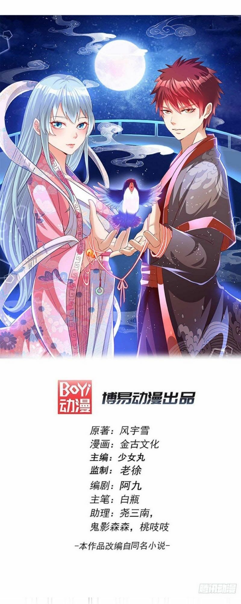 đọc truyện Tiên Vương Trùng Sinh Chương 160 ảnh 4 tại Thiên Thai Truyện