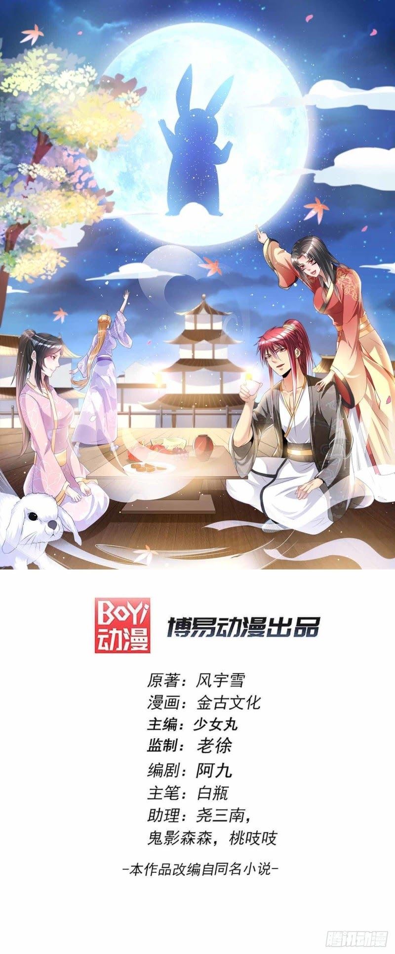 đọc truyện Tiên Vương Trùng Sinh Chương 170 ảnh 3 tại Thiên Thai Truyện