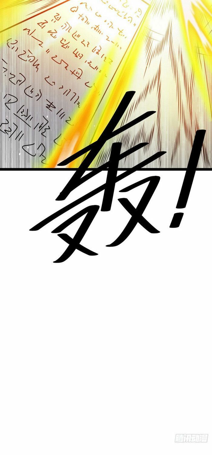 đọc truyện Tiên Vương Trùng Sinh Chương 219 ảnh 19 tại Thiên Thai Truyện