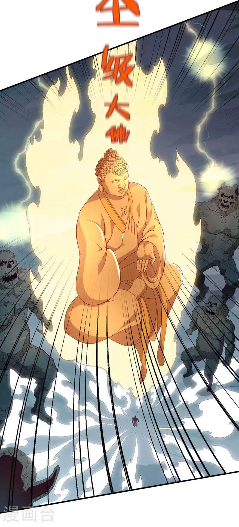 đọc truyện Tiên Vương Trùng Sinh Chương 258 ảnh 27 tại Thiên Thai Truyện