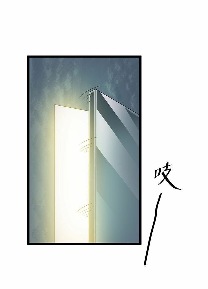 đọc truyện Tiên Vương Trùng Sinh Chương 27 ảnh 18 tại Thiên Thai Truyện