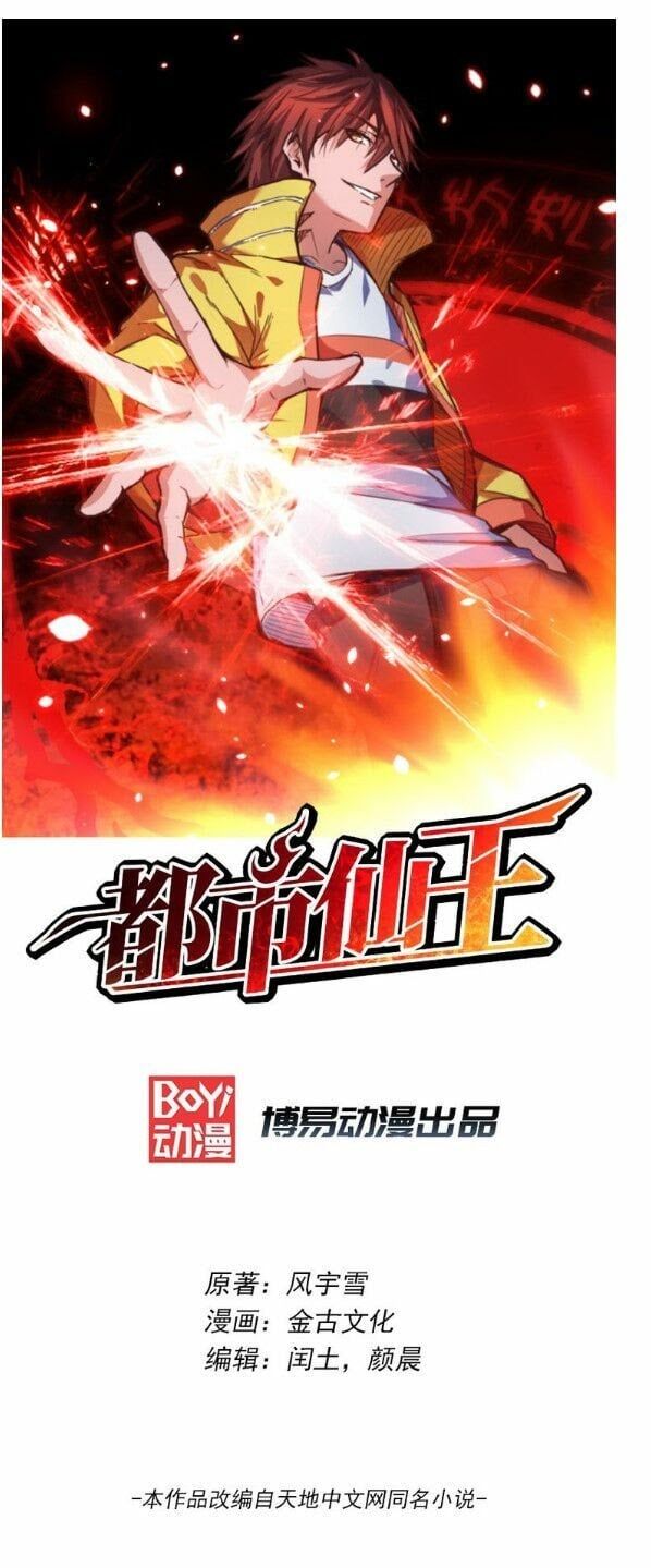 đọc truyện Tiên Vương Trùng Sinh Chương 3 ảnh 3 tại Thiên Thai Truyện