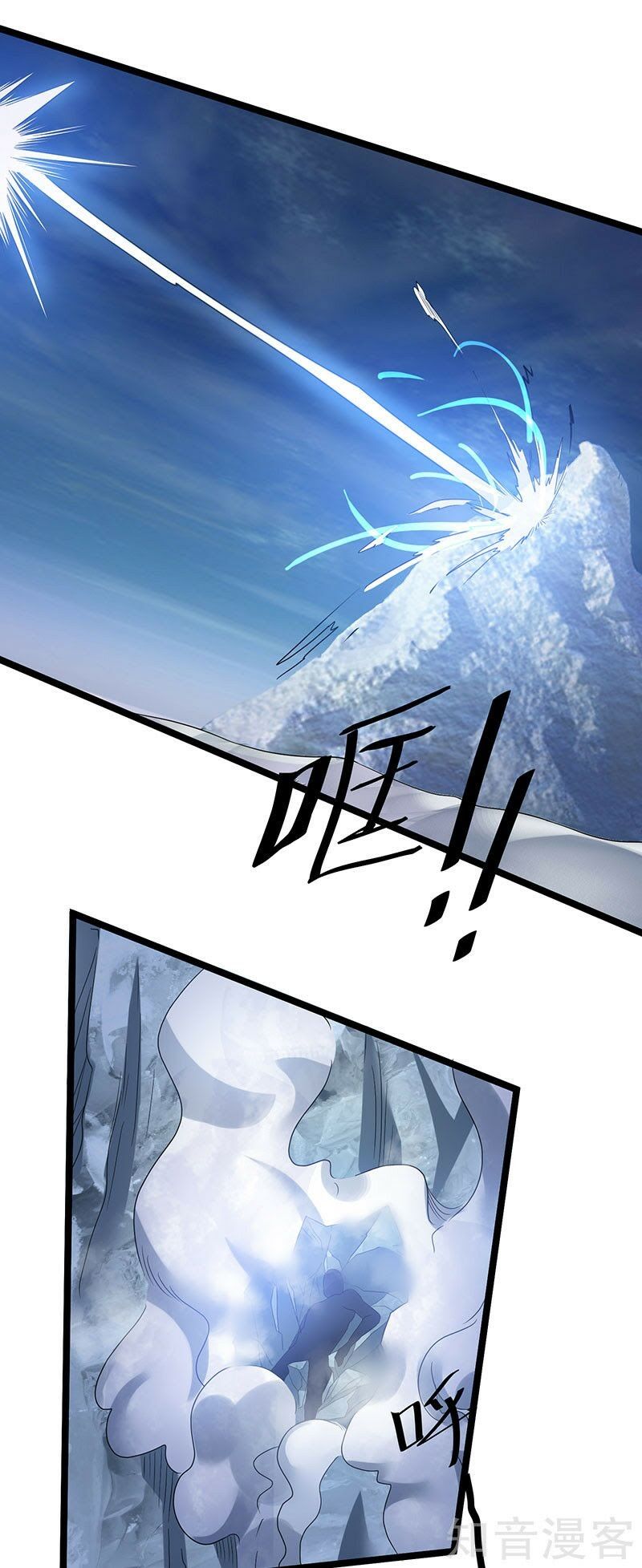 đọc truyện Tiên Vương Trùng Sinh Chương 34 ảnh 26 tại Thiên Thai Truyện